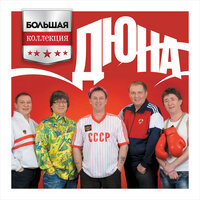 Пулемёт - Дюна