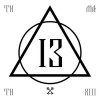 Что видишь ты - Тимати