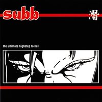 Ground Level - SUBB