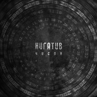 222 - Нигатив