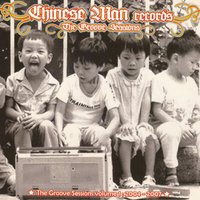 You suck me - Chinese Man