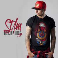 Феникс - ST1M