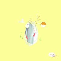 Grow - Will Driving West