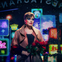 Miss You More - Ane Brun