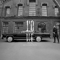 Авиарежим - L'One, Павел Мурашов
