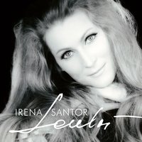 Powrócisz tu - Irena Santor