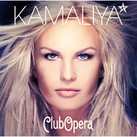 Butterflies - Камалия