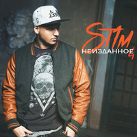 Катана - ST1M
