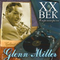 DON'T SIT UNDER THE APPLE TREE (from Private Buckaroo) - Glenn Miller