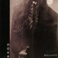 Почему вы так не любите фашистов - Василий К.