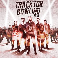 Шаги по стеклу - Tracktor Bowling