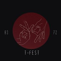 Новый день - T-Fest