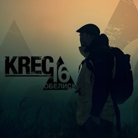 Цель - KREC