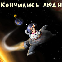 Не умею драться - Х.. забей