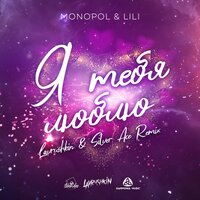 Lili