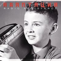 Про дома - Адаптация