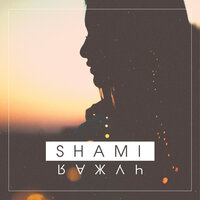 Одиноким - SHAMI
