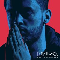 Medusa - Bausa