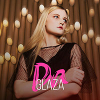 Волны - Glaza