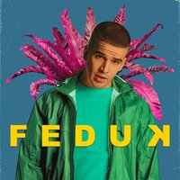 На этаже - FEDUK, FOLKPRO