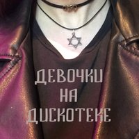Адидас, мескалин - GSPD