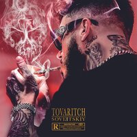 Terrain - Tovaritch