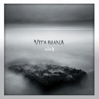 Uluh - Vita Imana