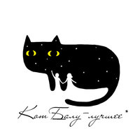 Новелла - Кот Балу, SLIMUS, Костя Бес
