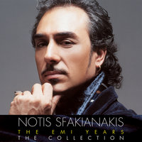 Mesogios - Notis Sfakianakis