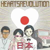 Prism Effect - Heartsrevolution, Cory Kennedy