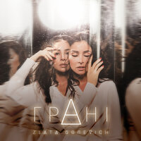 Сповідь - Злата Огневич
