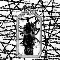 Enigma - pyrokinesis