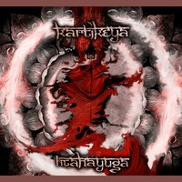 Utpavana - Kartikeya