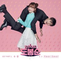 SURAN