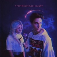 Не надо - Перфе