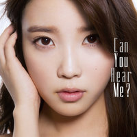 Fairytale - IU