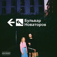 Skate - хмыров