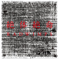 Daidarabotti - RADWIMPS