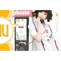 Every Sweet Day - IU