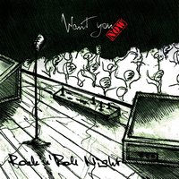 Нервы - Want You Now