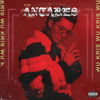 November Rain - Kris Wu
