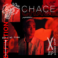 Something About You - Chace, Yade Lauren