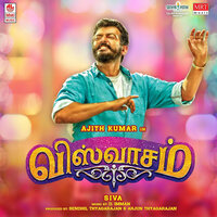 Vettikattu - Shankar Mahadevan