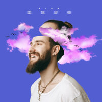Небо - ALON