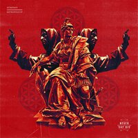 Take It All - Kompany, KARRA