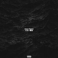Chain$Aw - Scarlxrd