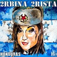 Экзорцист - 2rbina 2rista