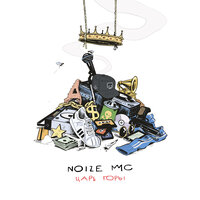 Любимый цвет - Noize MC