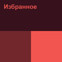 Ең сұлу - Серікбол Сайлаубек