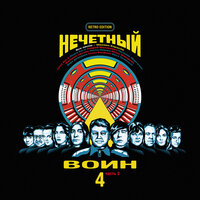Лети - Би-2, Елена Кауфман